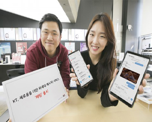 KT, 차세대 메시지 서비스 ‘채팅’ 출시